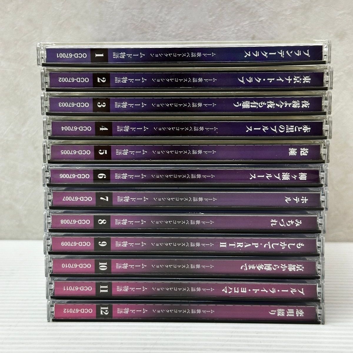 ムード物語 ムード歌謡ベストコレクション ムード物語 CD全12巻：公式