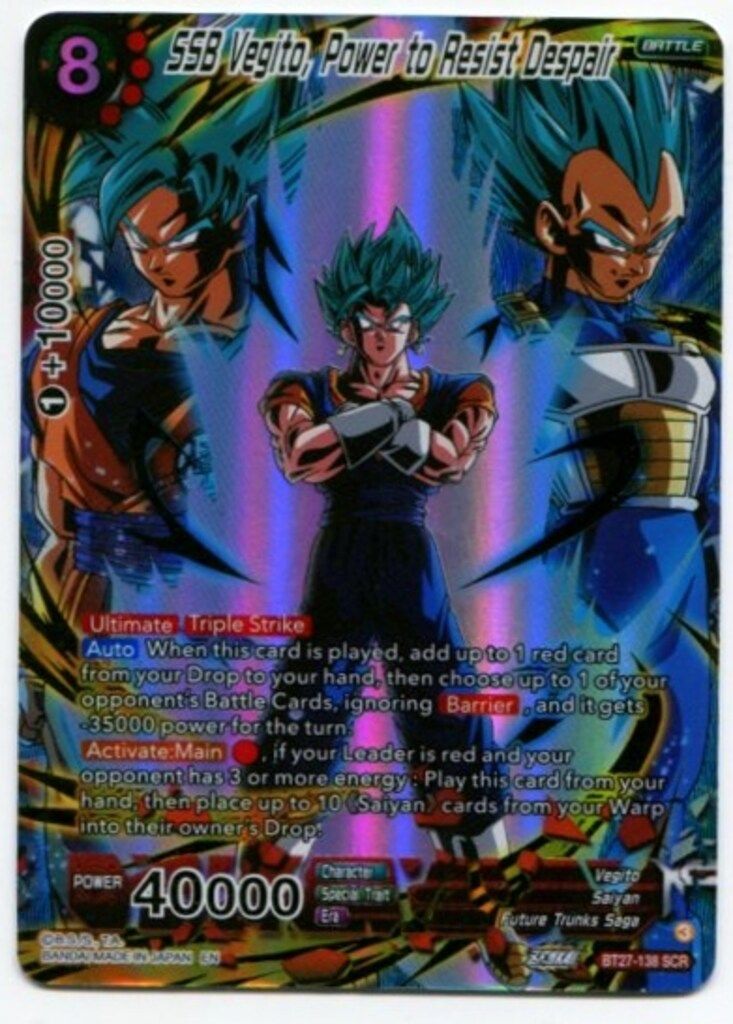 中古】バディファイト S-CBT03/S004[究極レア]：紅く燃え上がる愛の