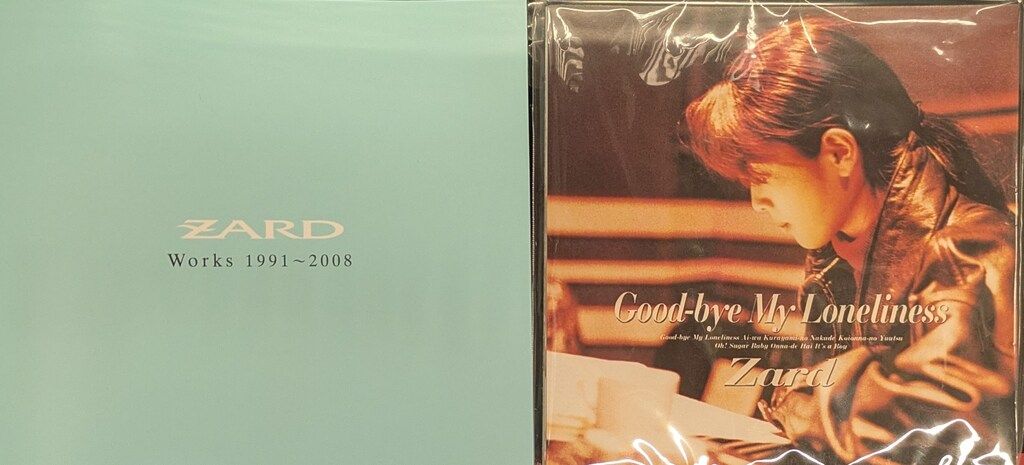 B-Gram RECORDS トップ CD ZARD Premium Box 1991-2008 Complete