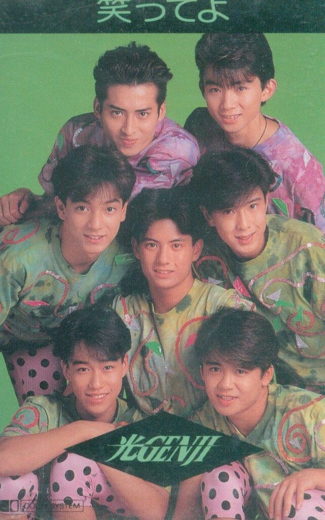 光GENJI カセットテープ 笑ってよ ＊未開封 - メルカリ