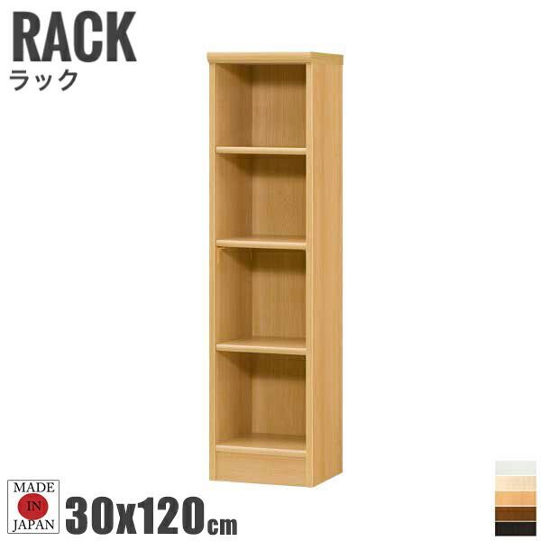 限定セール，高品質 Tetrix テトリックス カラーラック 幅30cmx高さ120cm 本棚・本収納