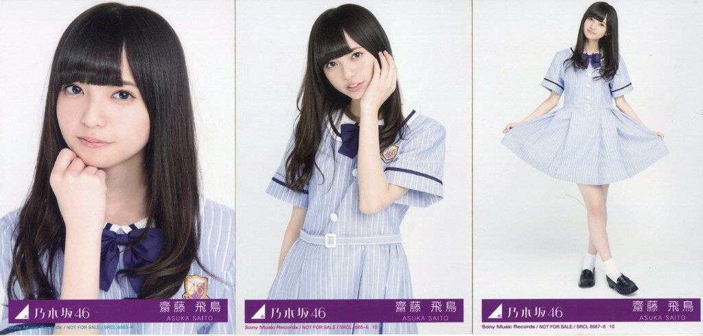乃木坂46 夏のFree&Easy初回仕様限定盤 齋藤飛鳥 封入特典生写真