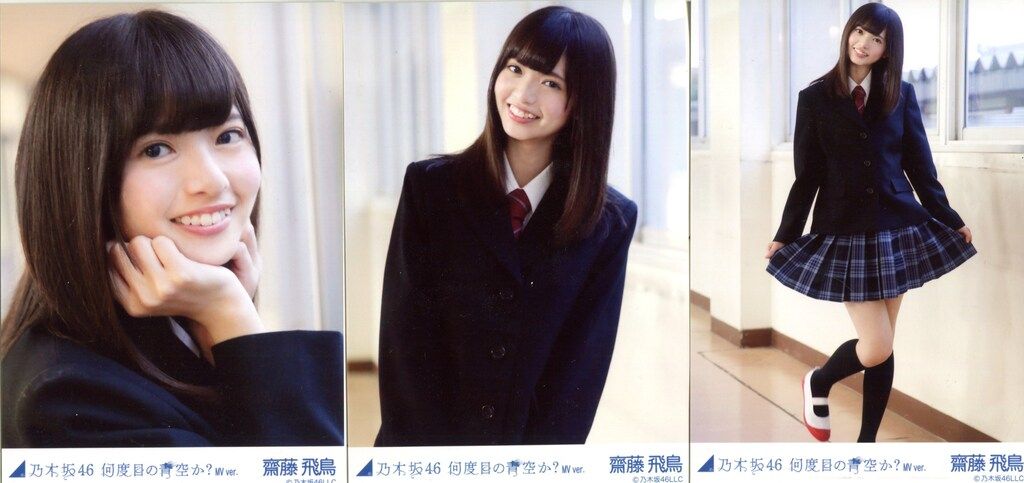 乃木坂46 生写真 何度目の青空か？MVver. 齋藤飛鳥 コンプ 乃木坂46 WEBSHOP限定生写真 齋藤飛鳥 何度目の青空か?MVver. コンプ