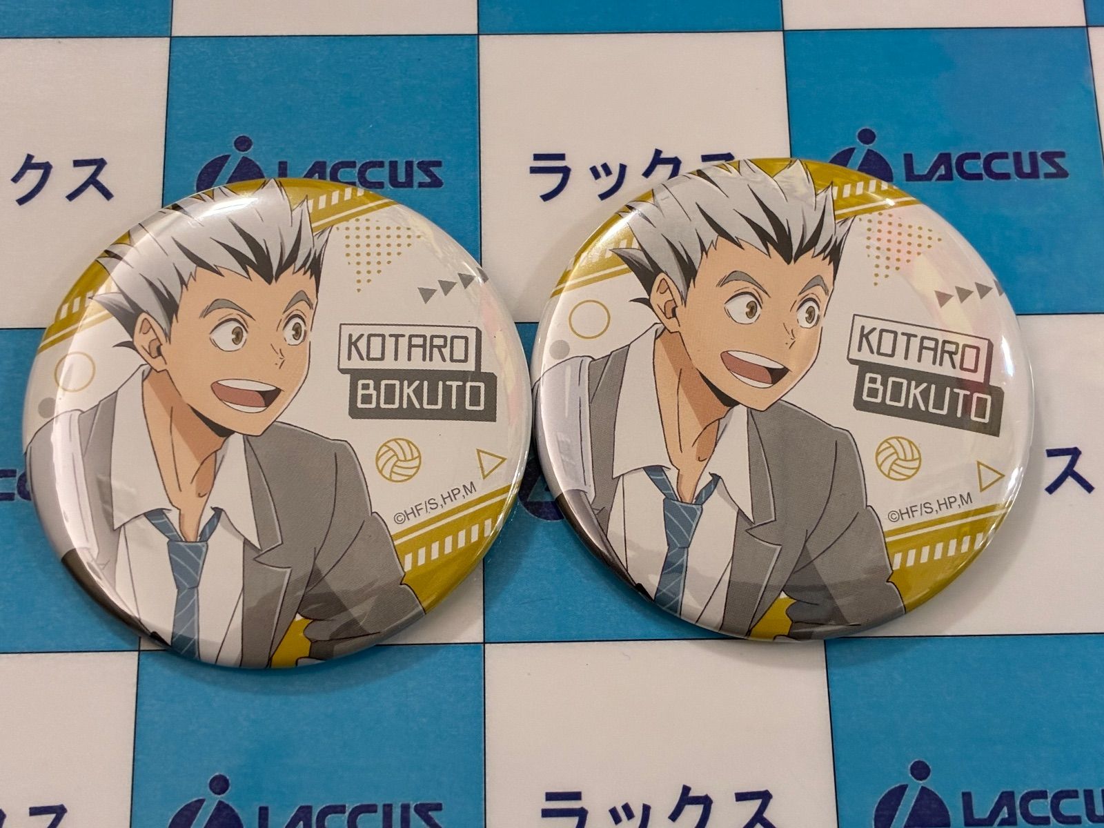 ハイキュー!! 運試し! ハイキュー!! みくじ ～Clubroom～ 木兎光太郎