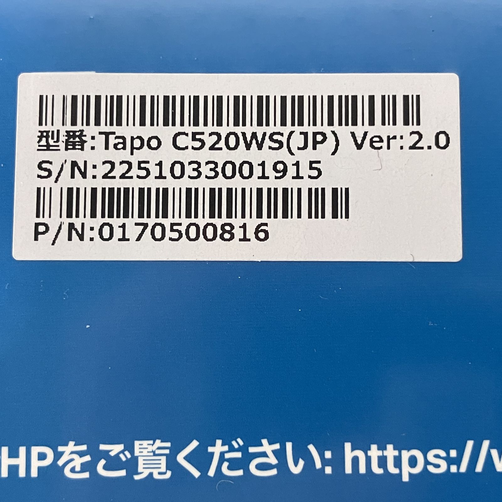 tapo C 520 WS 屋外パンチルト セキュリティ Wi Fi カメラ 屋外用 防犯