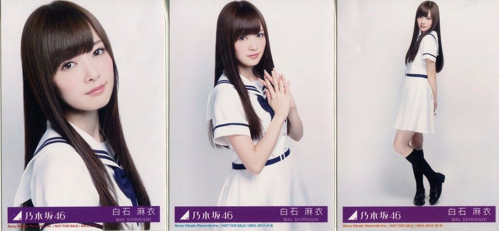 乃木坂46 WebShop限定 池田瑛紗 2024年12月ミニ生写真 チートデイ コンプ