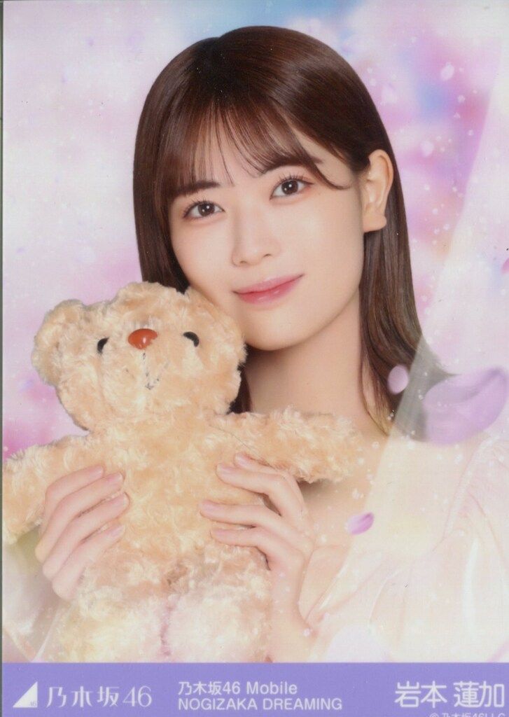 乃木坂 乃木坂46 冨里奈央 mobile Mail チャンスメール 生写真 冨里