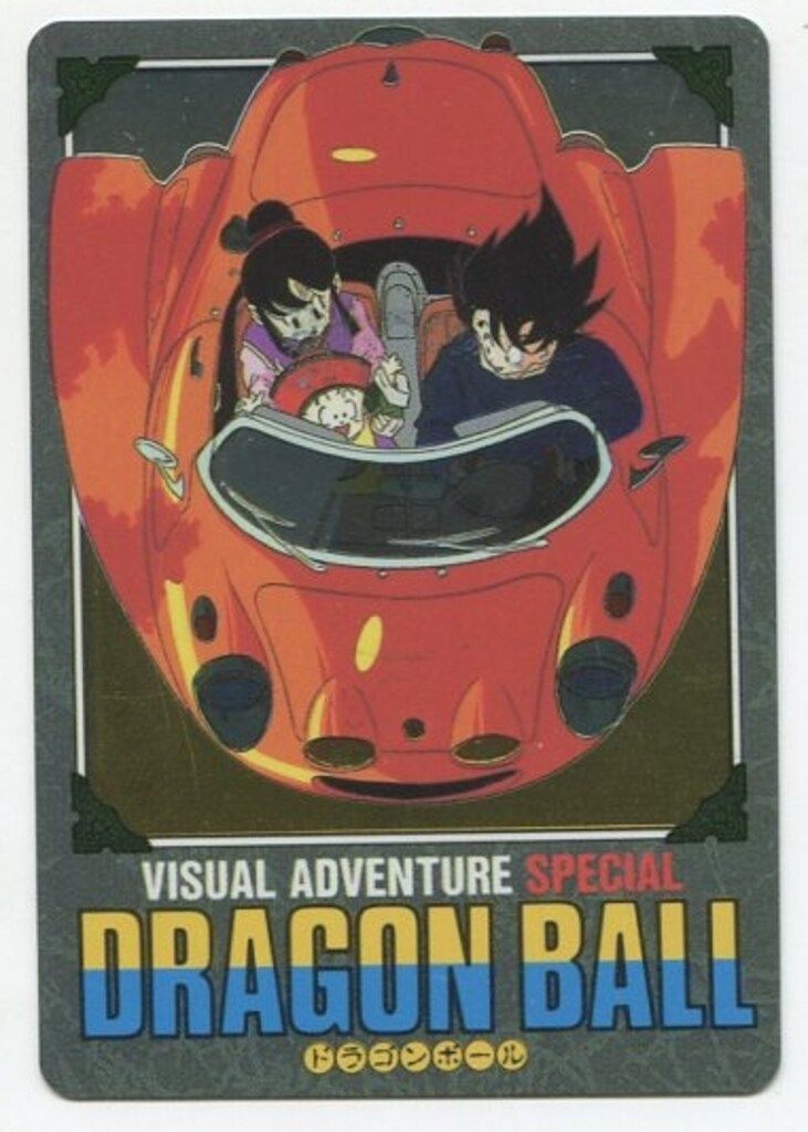 バンダイ ビジュアルアドベンチャー 悟飯の思い出 40