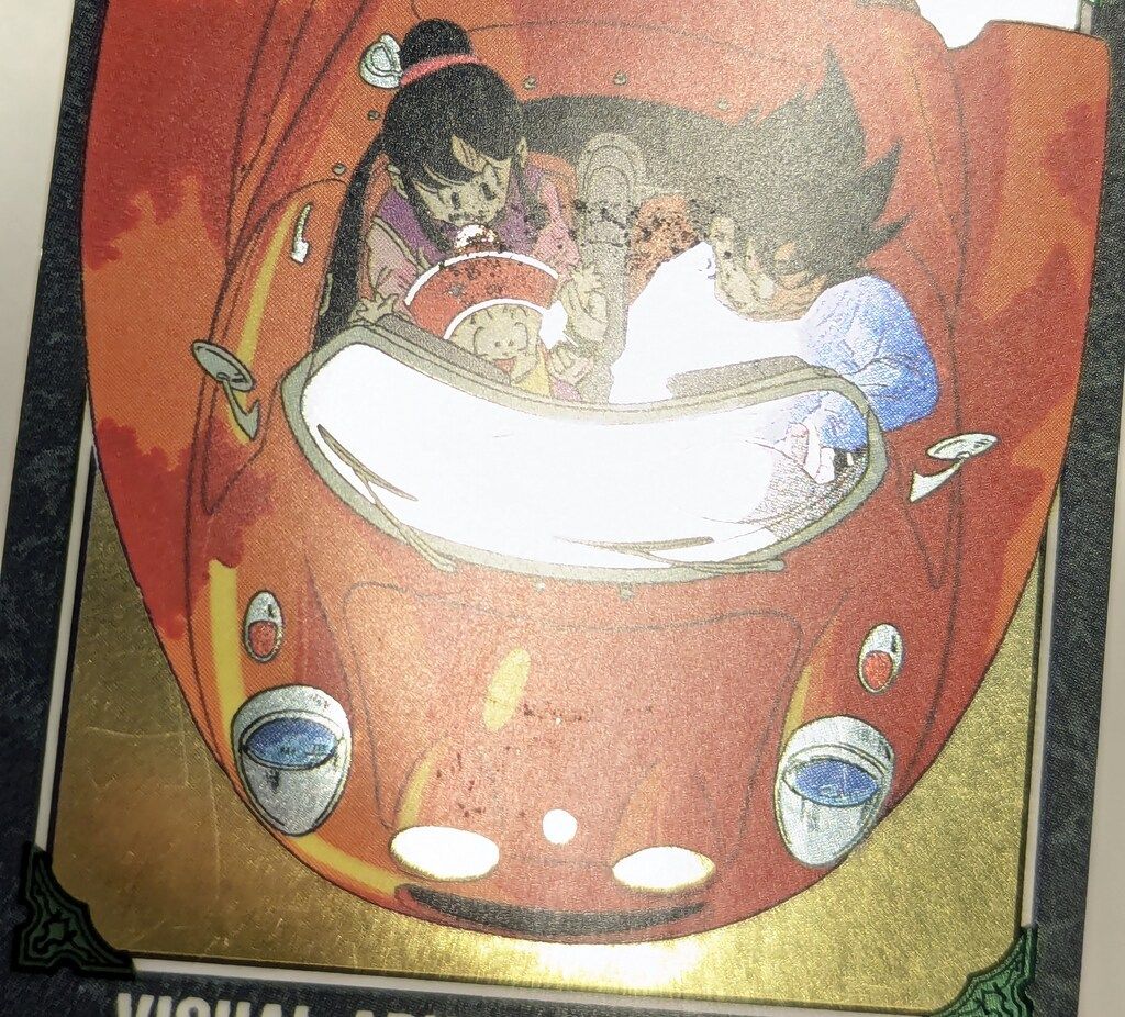 悟飯の思い出 40