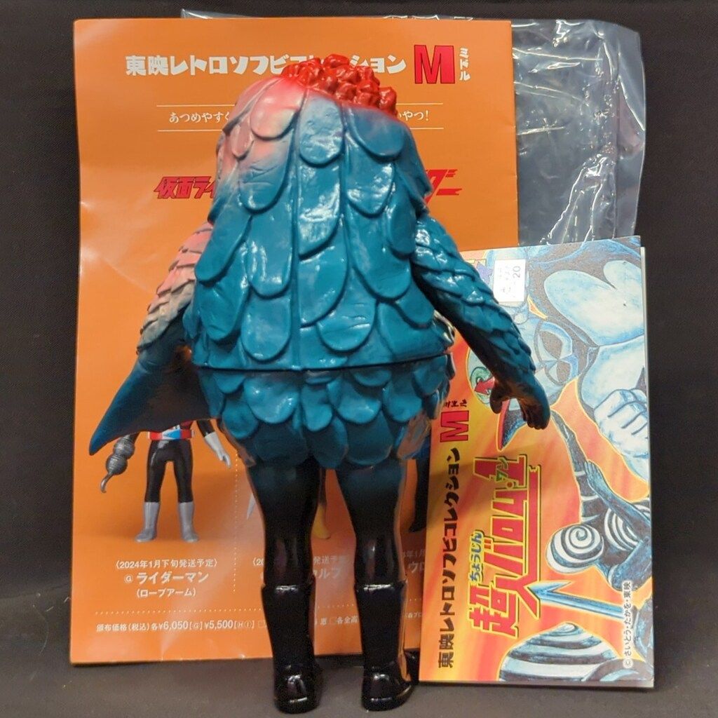 牙狼 -炎の刻印- 初回全8巻セット DVD P】シュリンク付き未開封スペシャルバトルセット スタートデッキ