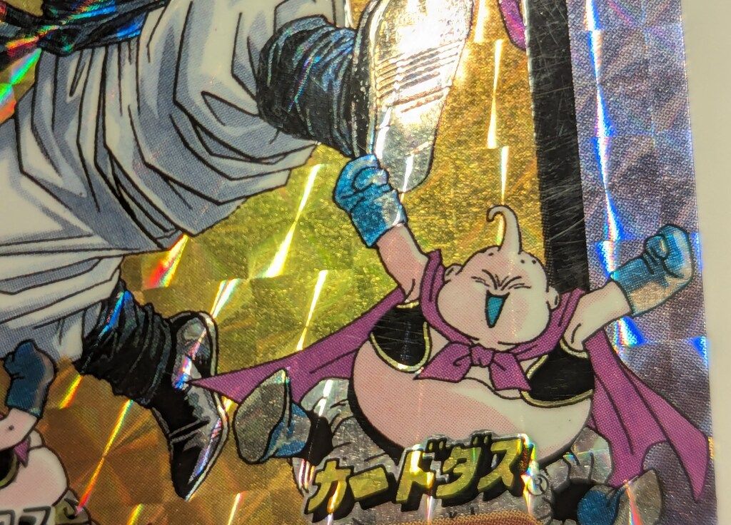 バンダイ ドラゴンボール カードダス 10億枚突破記念 ゴテンクス 5 コラボカード 口コミTCG