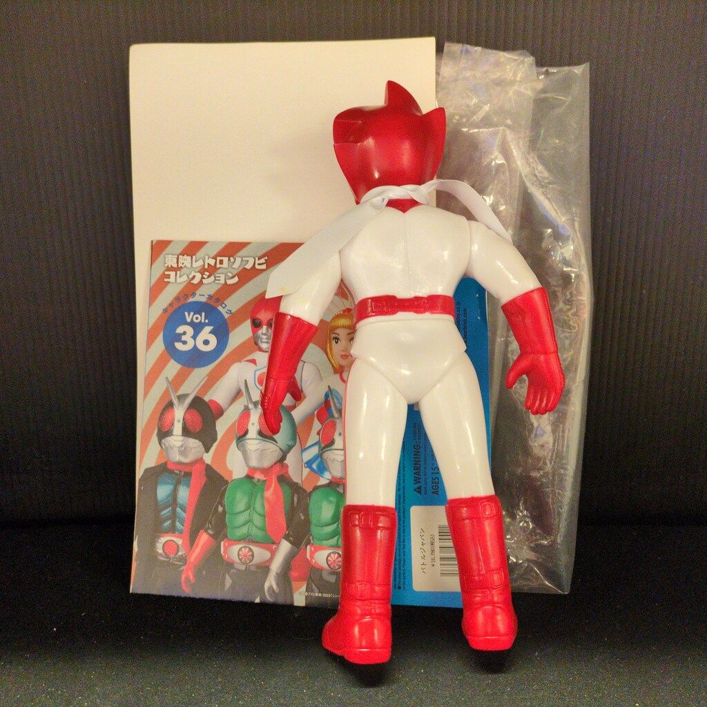 新品未開封 東映レトロソフビコレクションバトルジャパンメディコム