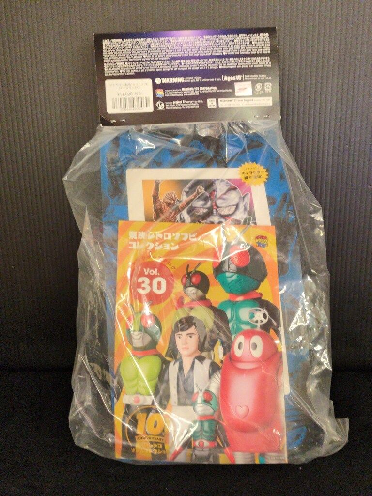 メディコム・トイ 東映レトロソフビコレクション イナズマン