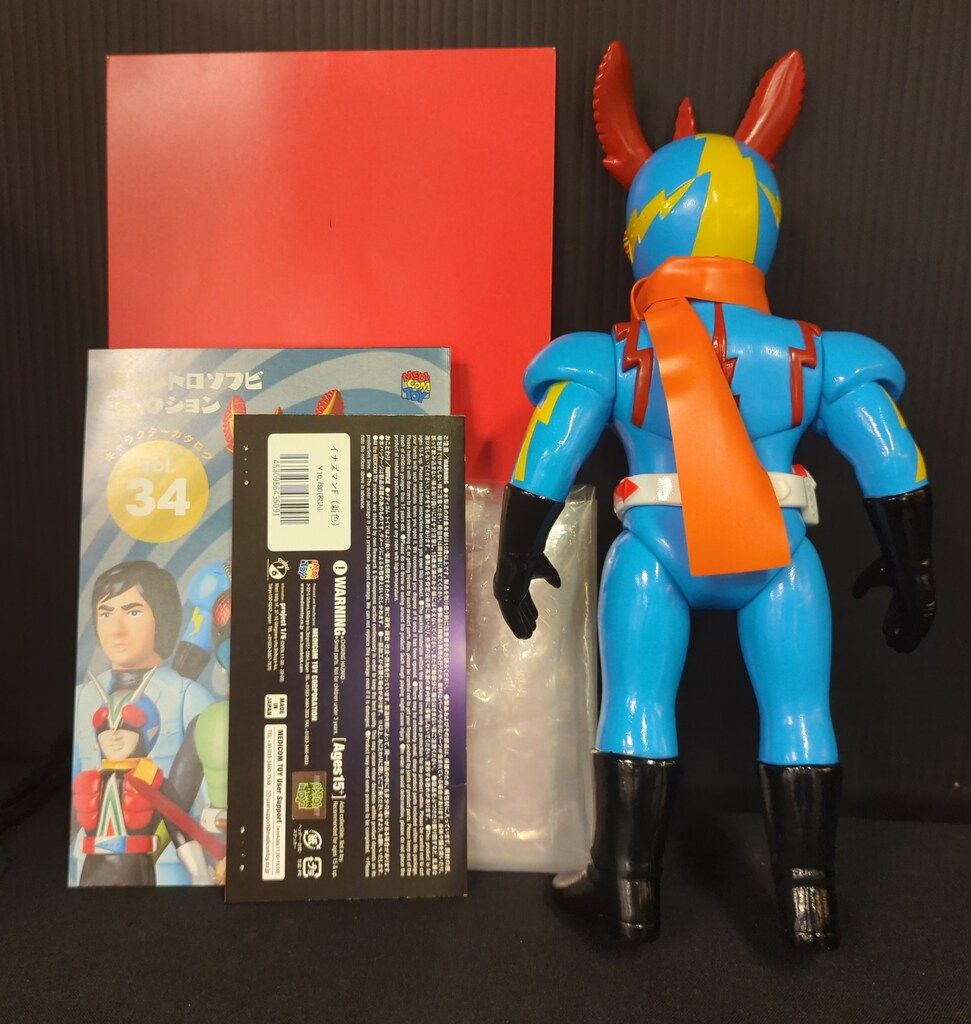 メディコム・トイ 東映レトロソフビコレクション イナズマンF