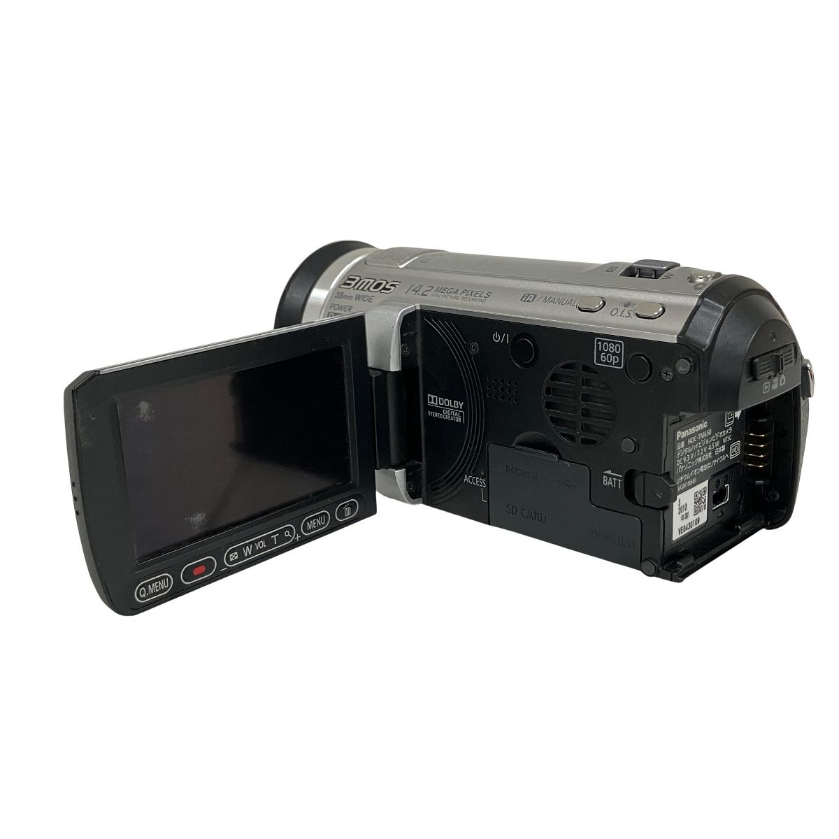  Panasonic HDC TM 650 ビデオカメラ デジタルハイビジョン 3 MOS ハンディカム 運動会 行楽 パナソニック ビデオカメラ本体 ビデオカメラ