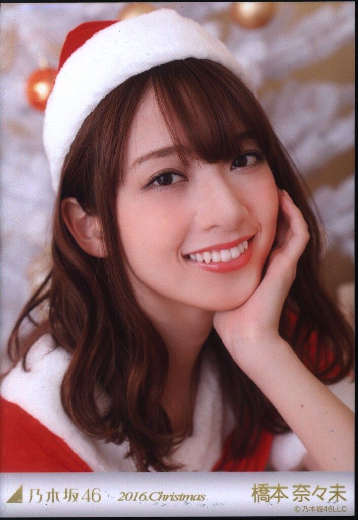 乃木坂46 生写真　橋本奈々未　2016.Christmas 3種 乃木坂46 会場限定生写真 橋本奈々未 2016.Christmas サンタ ヨリ