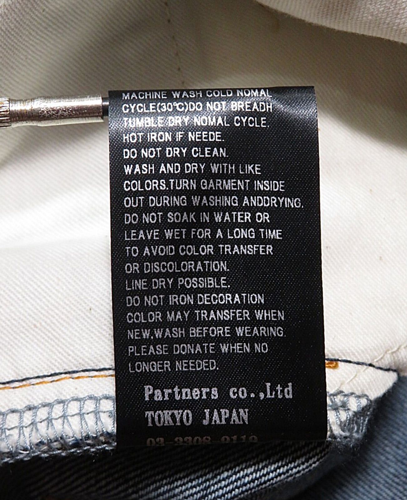 フラップベリー プロテクターパンツ