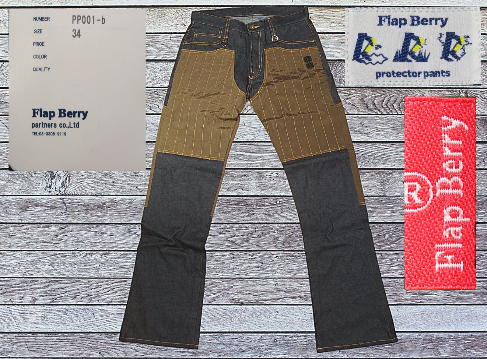 ✅️デットストック W 34 Frap Berry フラップベリー プロテクターパンツ 鷹狩り デニムパンツ 鷹狩 アウトドアパンツ バイカー ワークパンツ PP 001-b