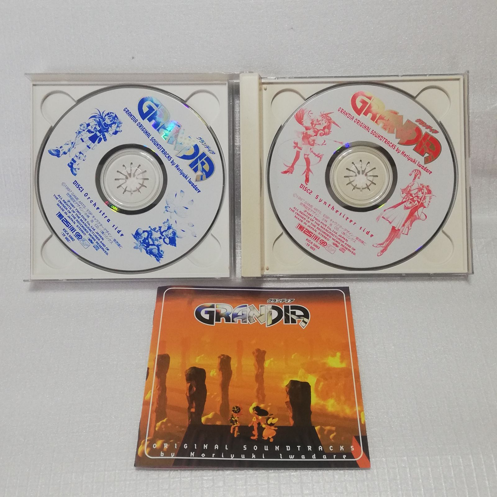 グランディア オリジナルサウンドトラックス 岩垂徳行 [自 - メルカリ
