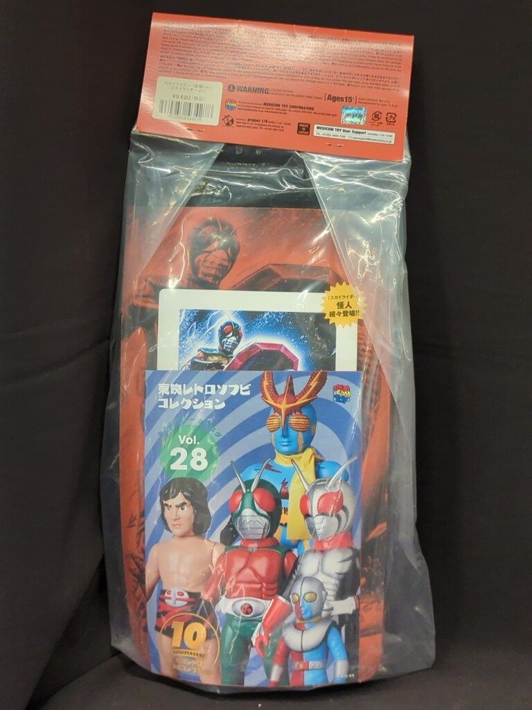 メディコム・トイ 東映レトロソフビコレクション スカイライダー