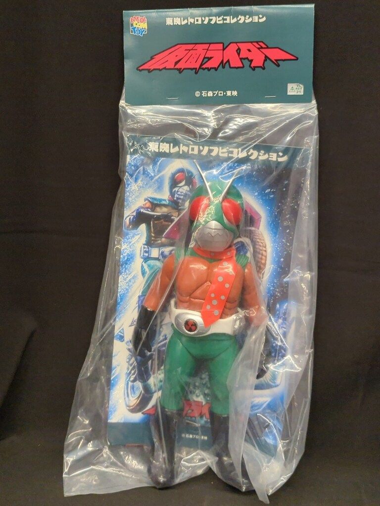 メディコム・トイ 東映レトロソフビコレクション スカイライダー