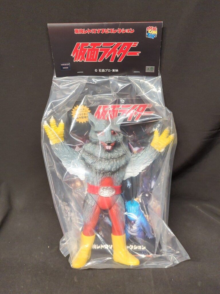 メディコム・トイ 東映レトロソフビコレクション 仮面ライダー ネズコンドル