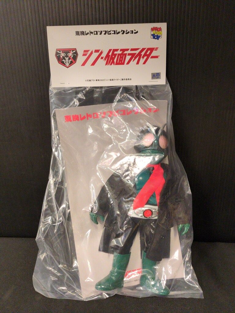 メディコム・トイ 東映レトロソフビコレクション 仮面ライダー1号(シン 