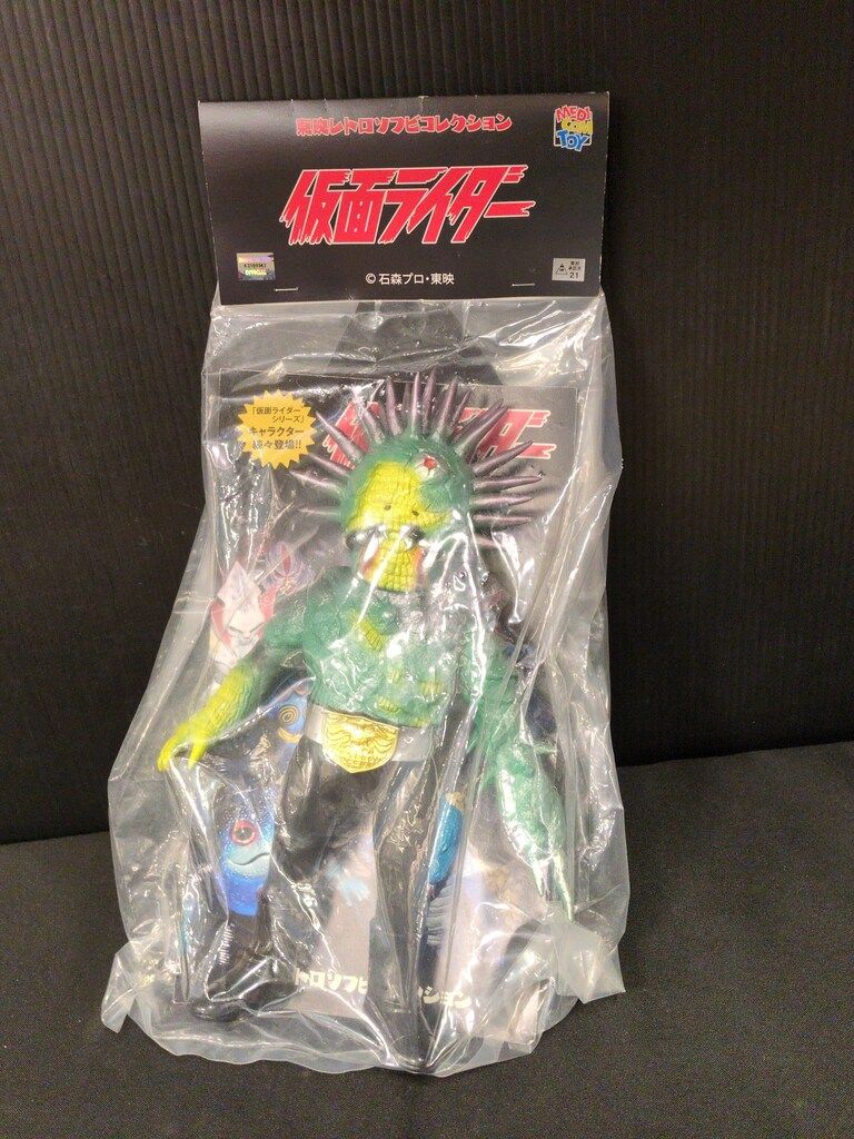 東映レトロソフビコレクション　ウニドグマ 東映レトロソフビ/ウニドグマ | tsのブログ