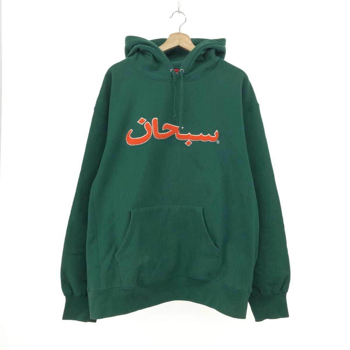 SUPREME シュプリーム プルオーバーパーカー/アラビックロゴ/Arabic