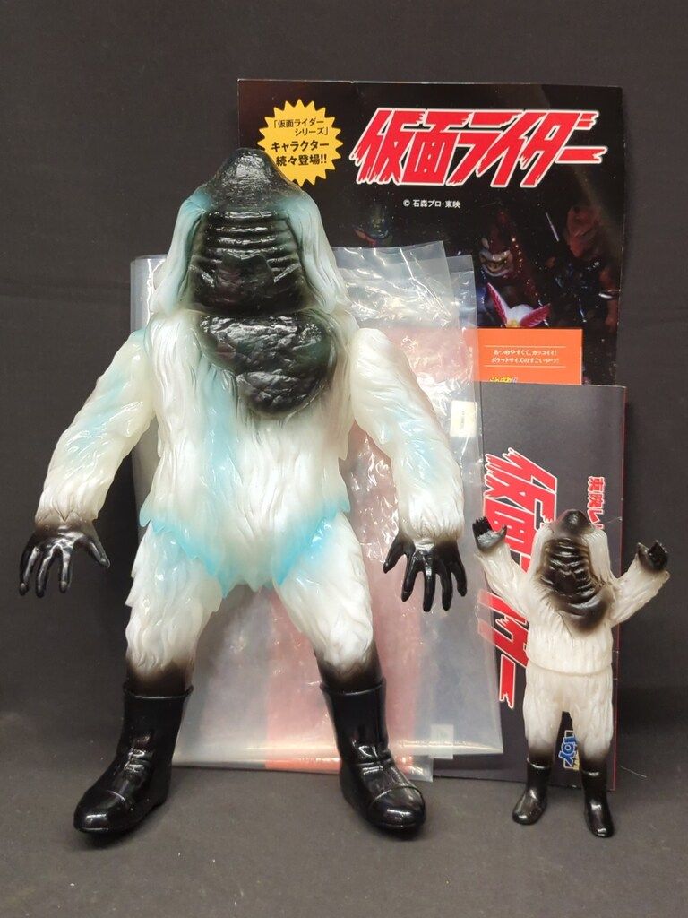 メディコム・トイ 東映レトロソフビコレクション 仮面ライダー