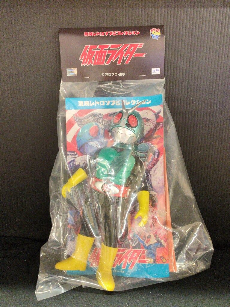 メディコム・トイ 東映レトロソフビコレクション 仮面ライダー