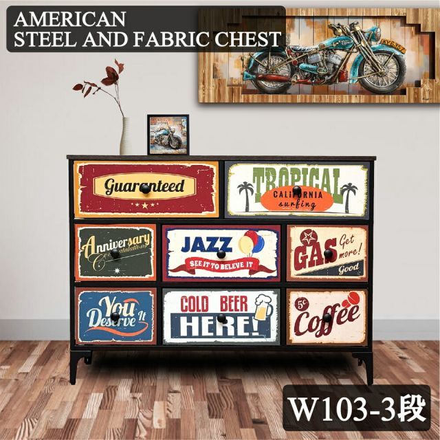 American Steel And Fabric Chest チェスト W103 3段