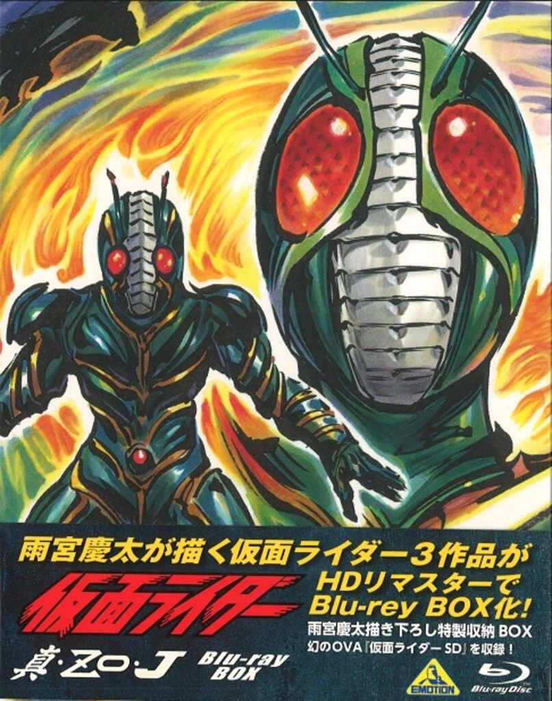 特撮Blu ray 仮面ライダー 真 ZO J Blu BOX