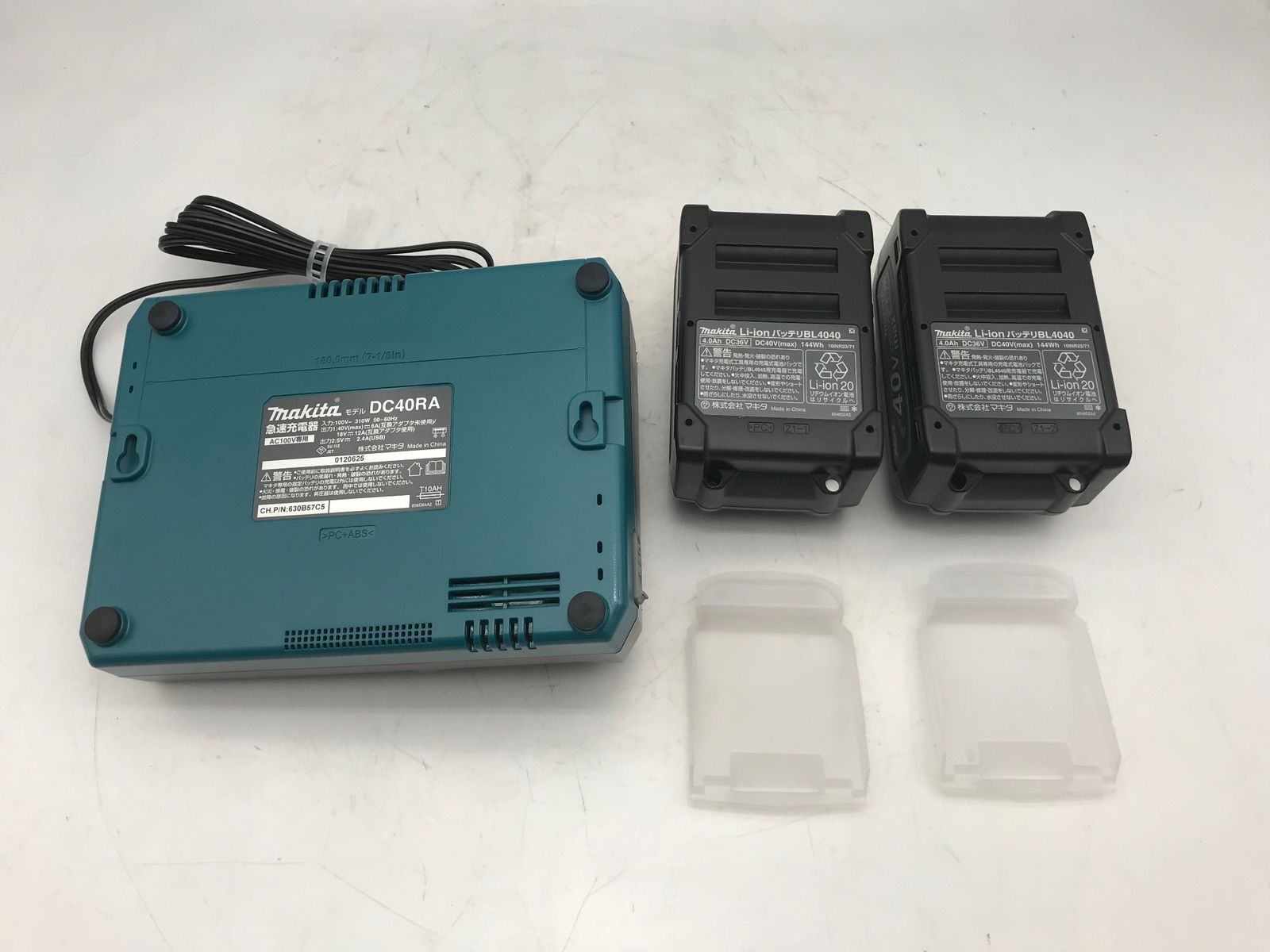 Makita マキタ 充電式ハンマ エコツール小牧インター店 M 02