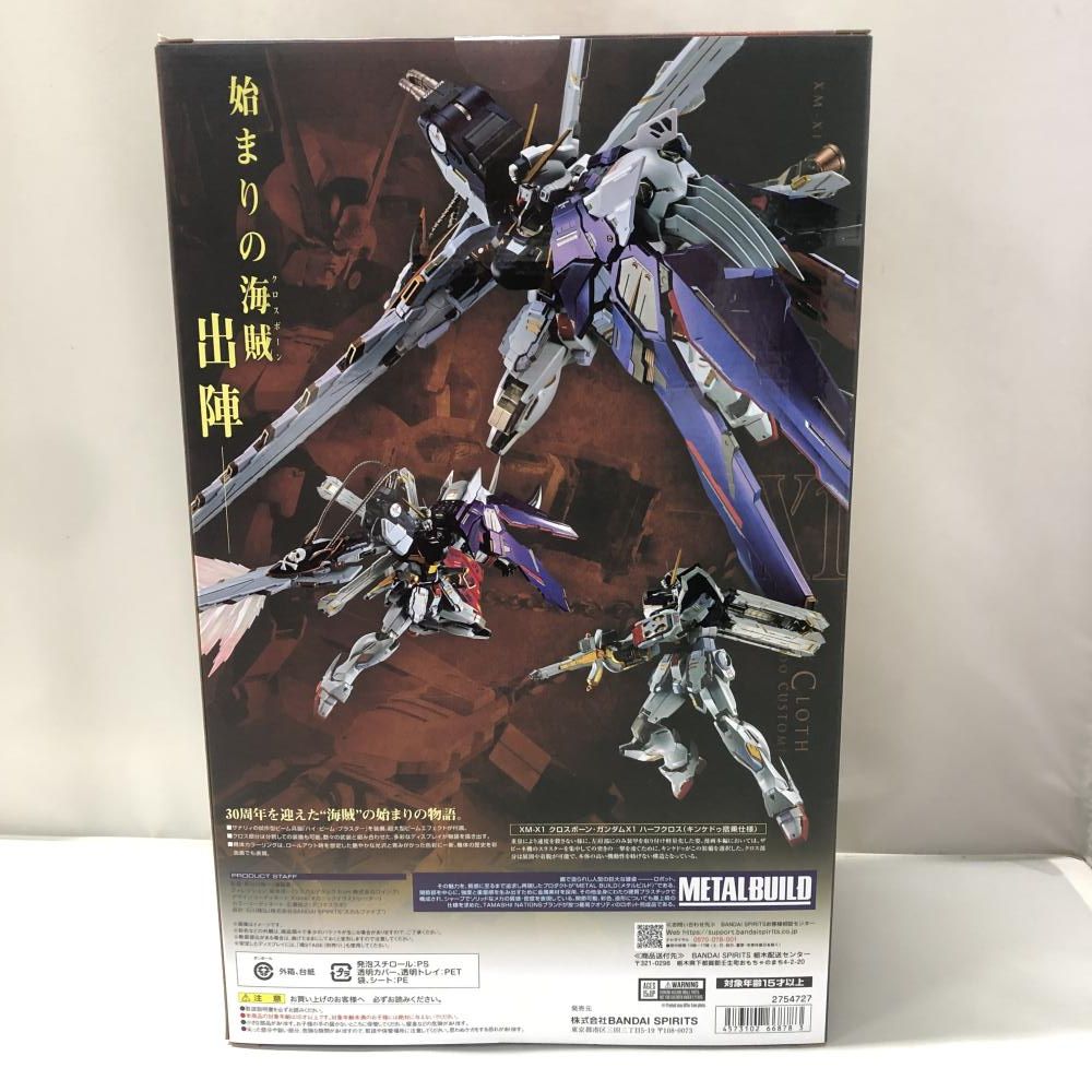 中古】バンダイ METAL BUILD クロスボーン・ガンダムX1 ハーフクロス
