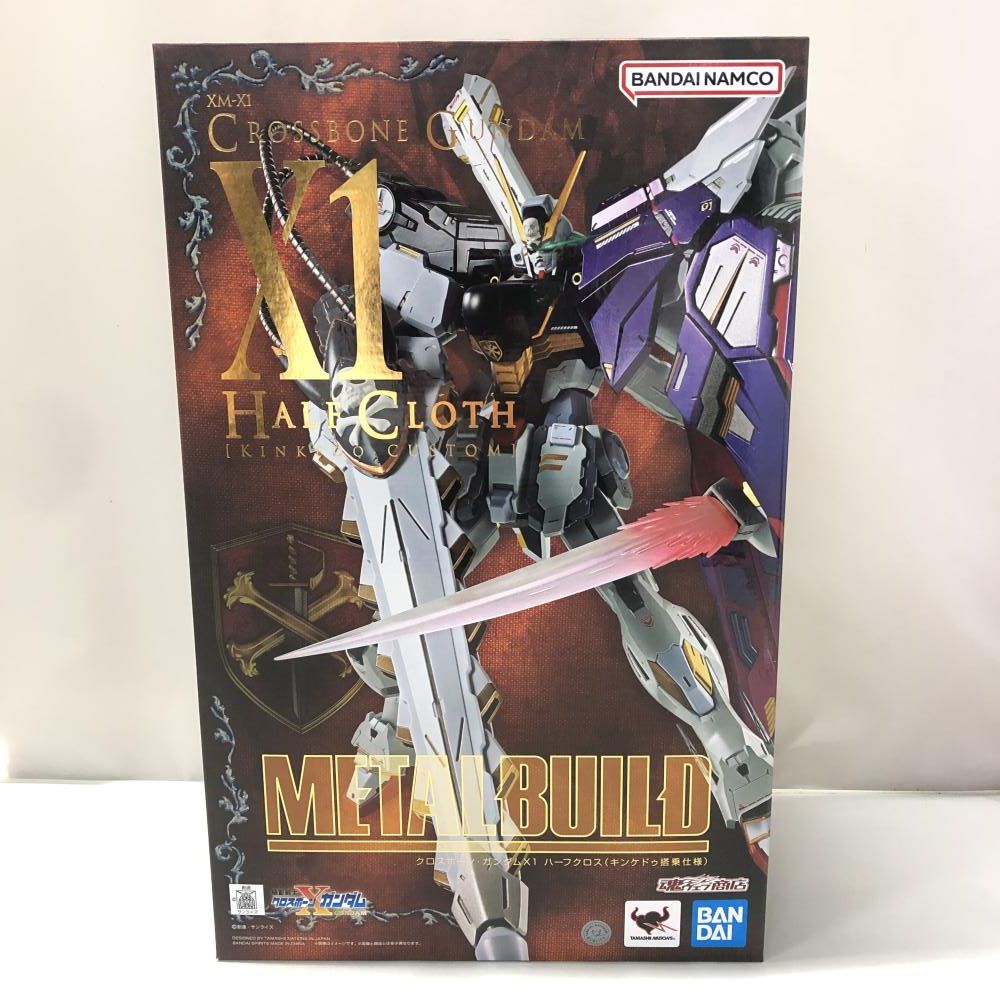 中古】バンダイ METAL BUILD クロスボーン・ガンダムX1 ハーフクロス