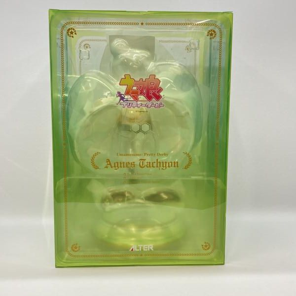 中古】アルター アグネスタキオン 1/7 未開封品 ウマ娘プリティー
