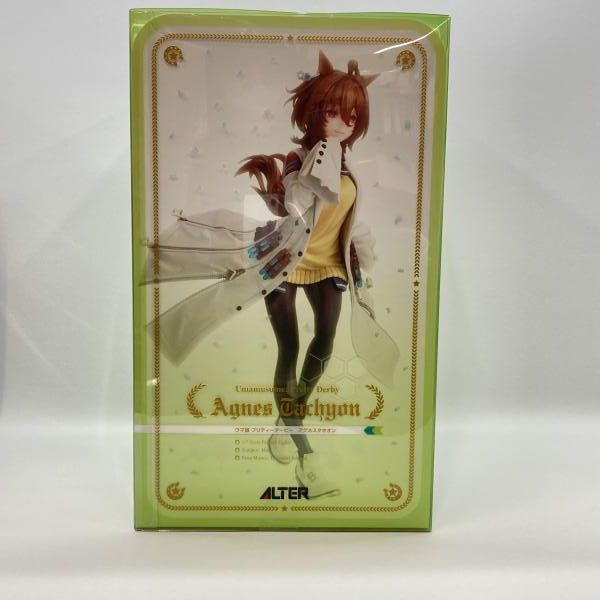 中古】アルター アグネスタキオン 1/7 未開封品 ウマ娘プリティー