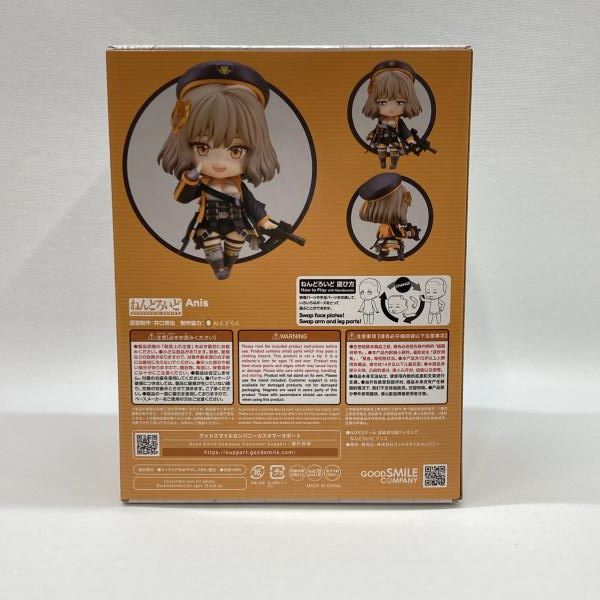 グッドスマイルカンパニー ねんどろいど アニス 未開封品 勝利の女神