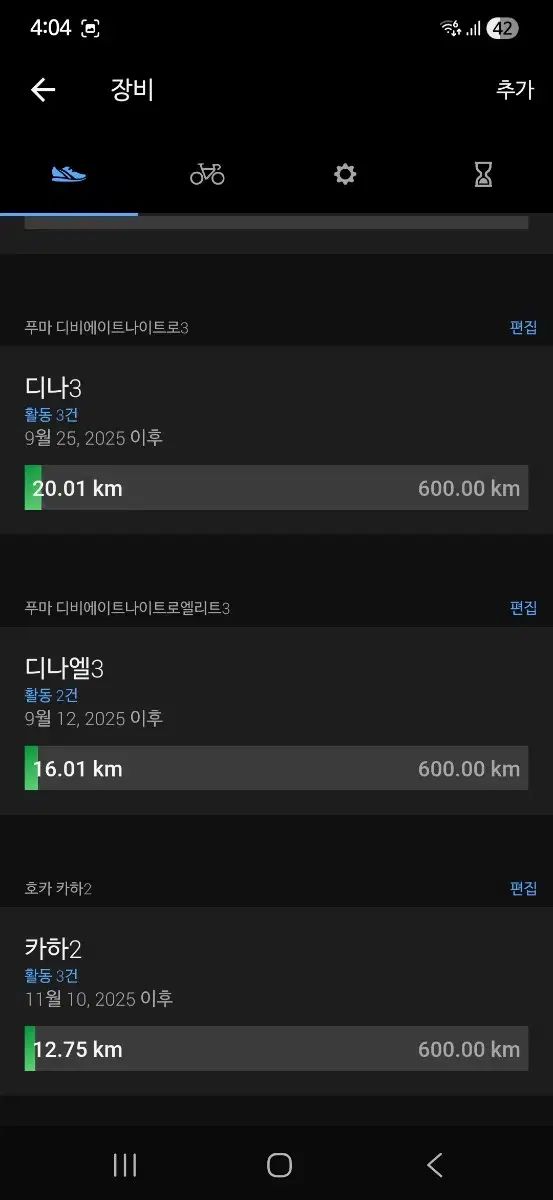  プーマ ディビエイト ニトロ エリート3 280 mm ディナエル3 登山靴 トレッキングシューズ アウトドアシューズ