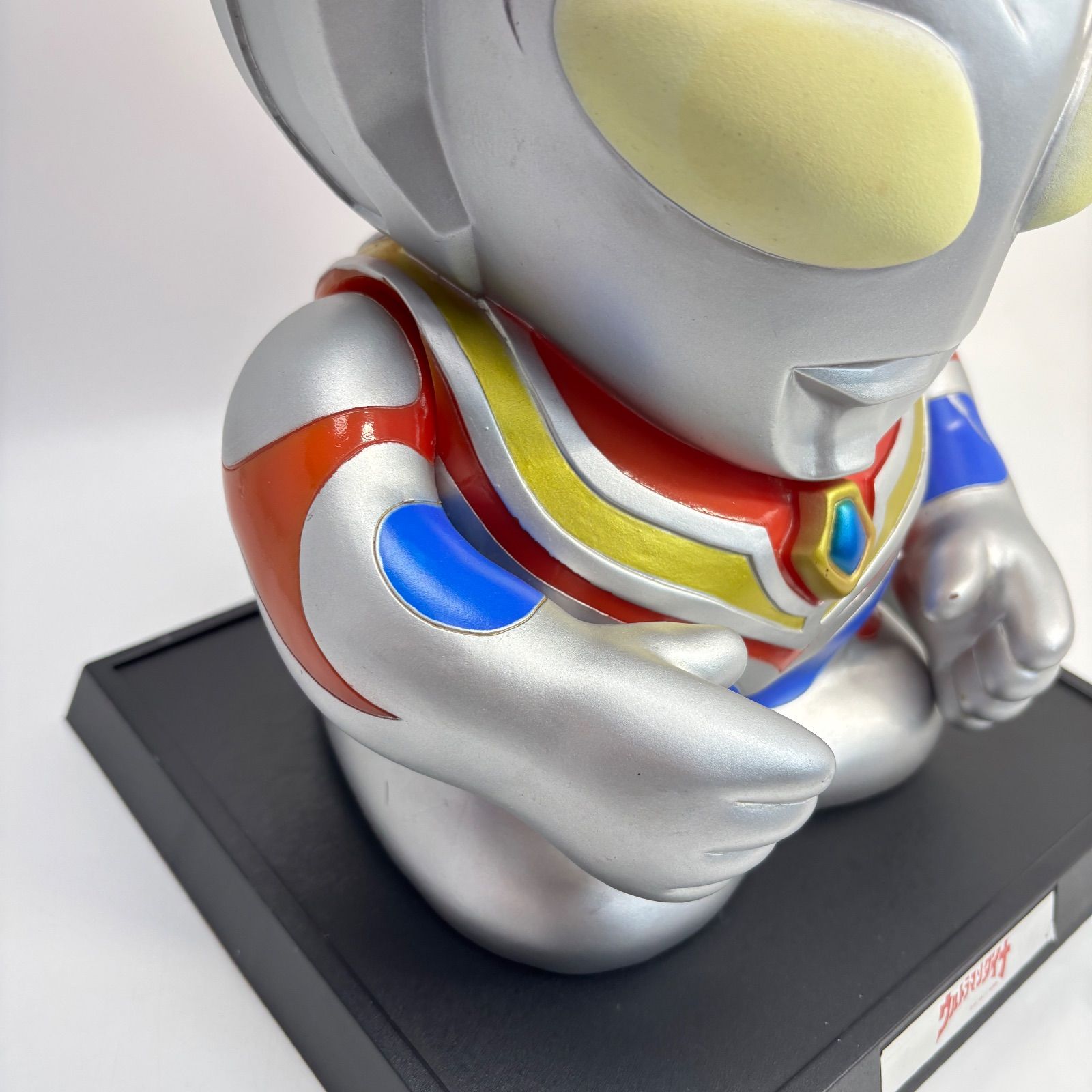 ウルトラマンダイナ ギガバンク でっかい貯金箱 - メルカリ