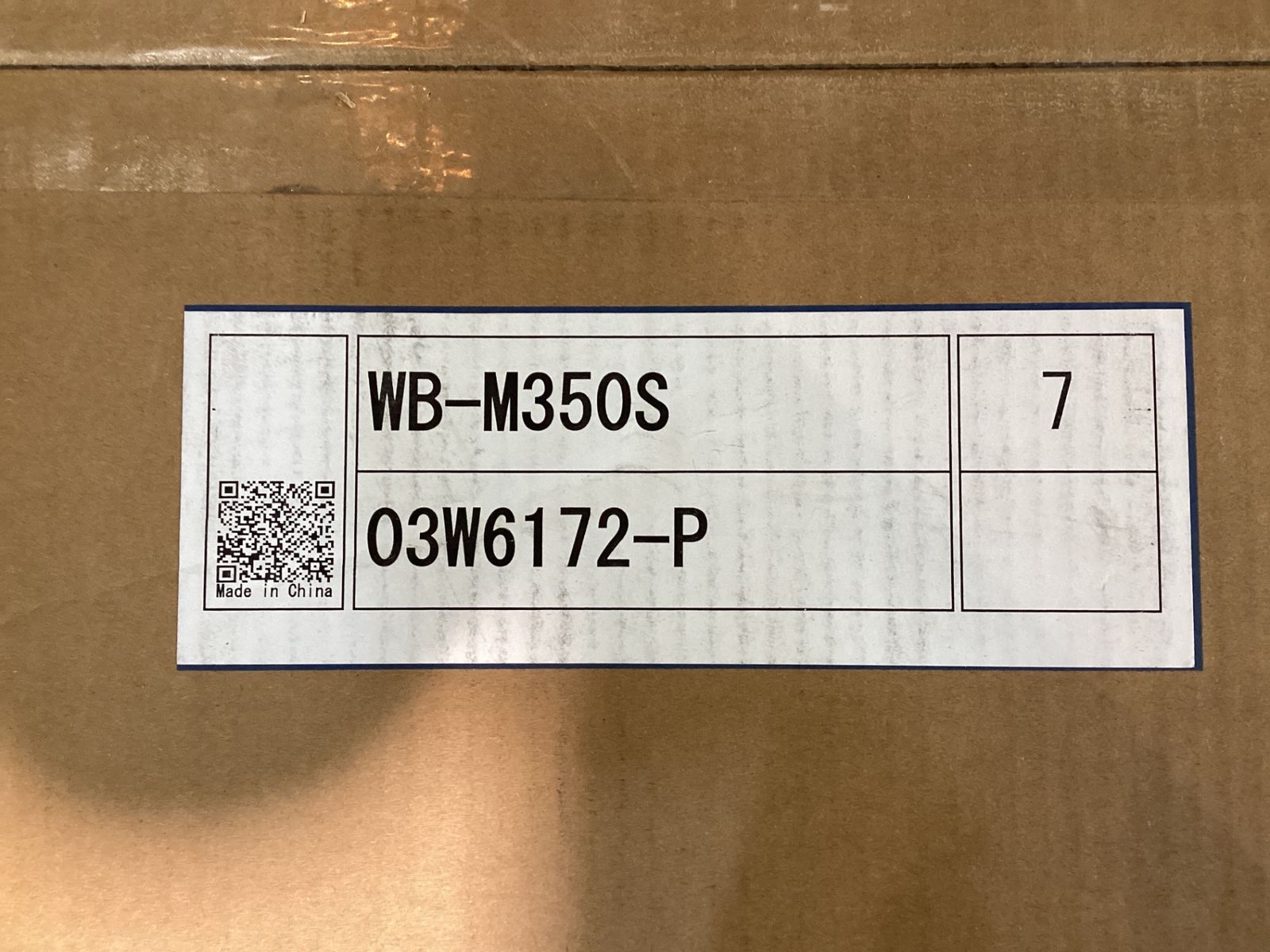 店頭引取 ダイヘン WB-M 350 S ショートアーク 標準構成セット リモートボックス付 シ-25