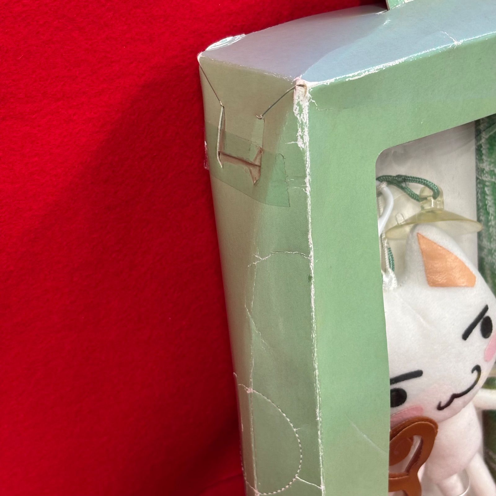 バンプレスト どこでもいっしょ ふとんをたたくトロのクリップ＆タオル