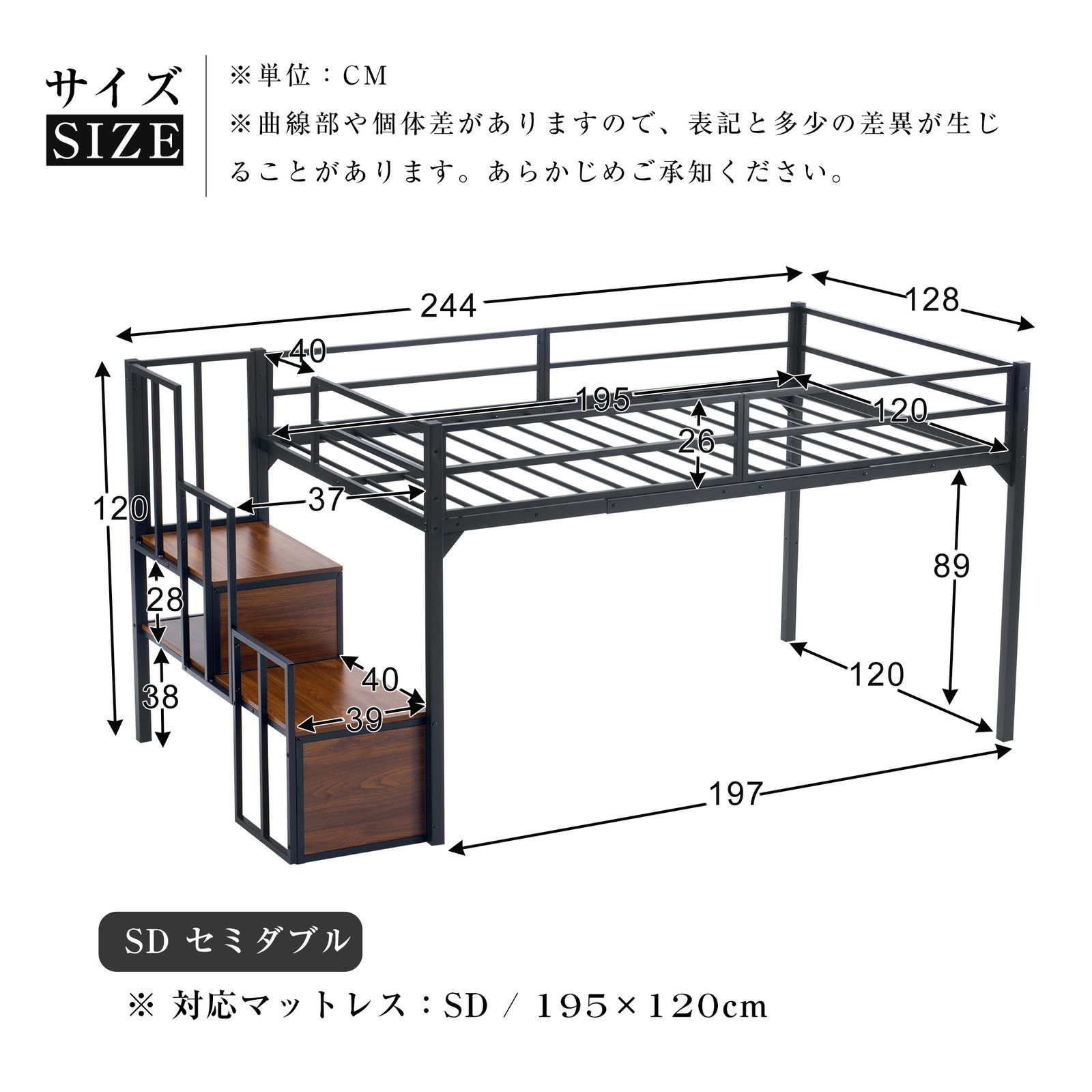 数量限定セール」 【SDセミダブル】 ロフトベッド-120cm パイプベッド