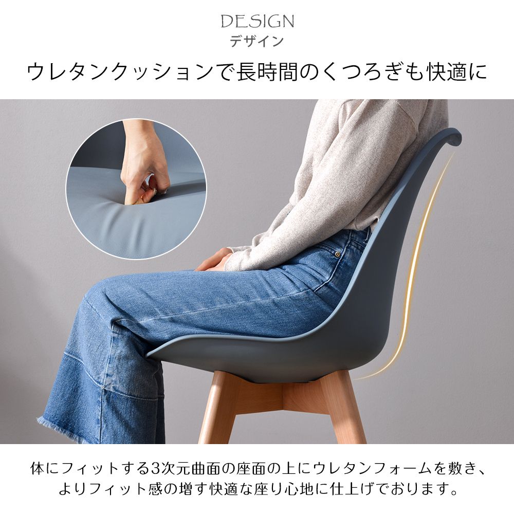 全新品 【2脚セット販売 】ダイニングチェア イームズチェア