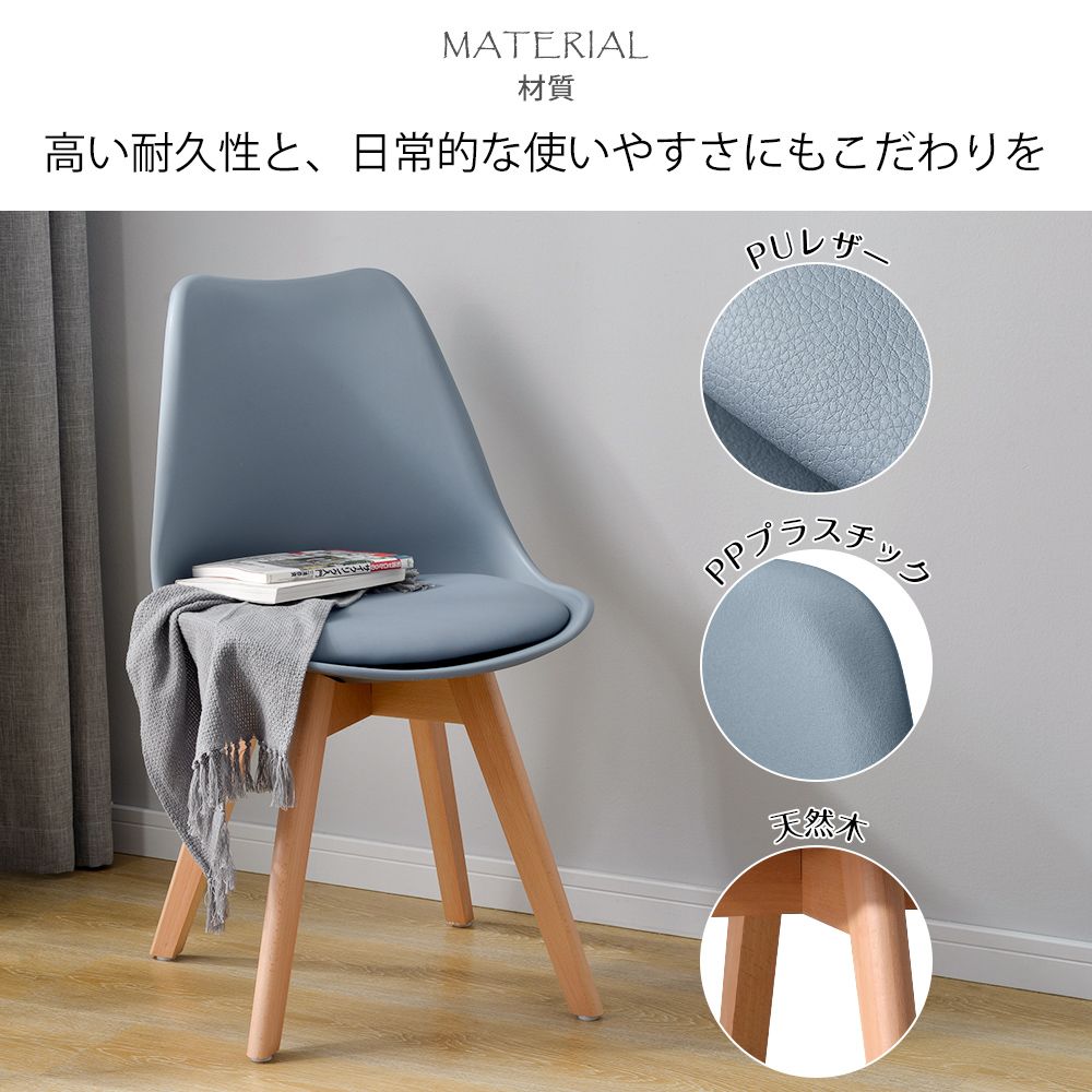 全新品 【2脚セット販売 】ダイニングチェア イームズチェア