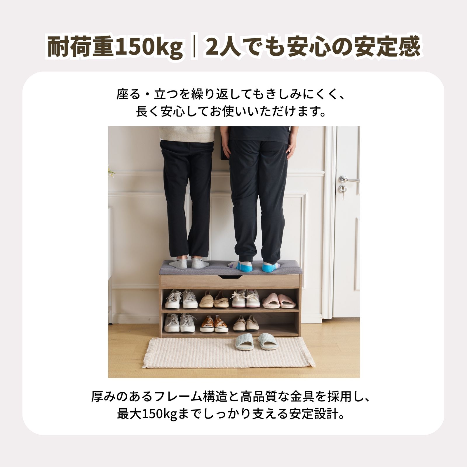 全新品 玄関ベンチ シューズラック 玄関椅子 玄関収納 収納ベンチ 下駄