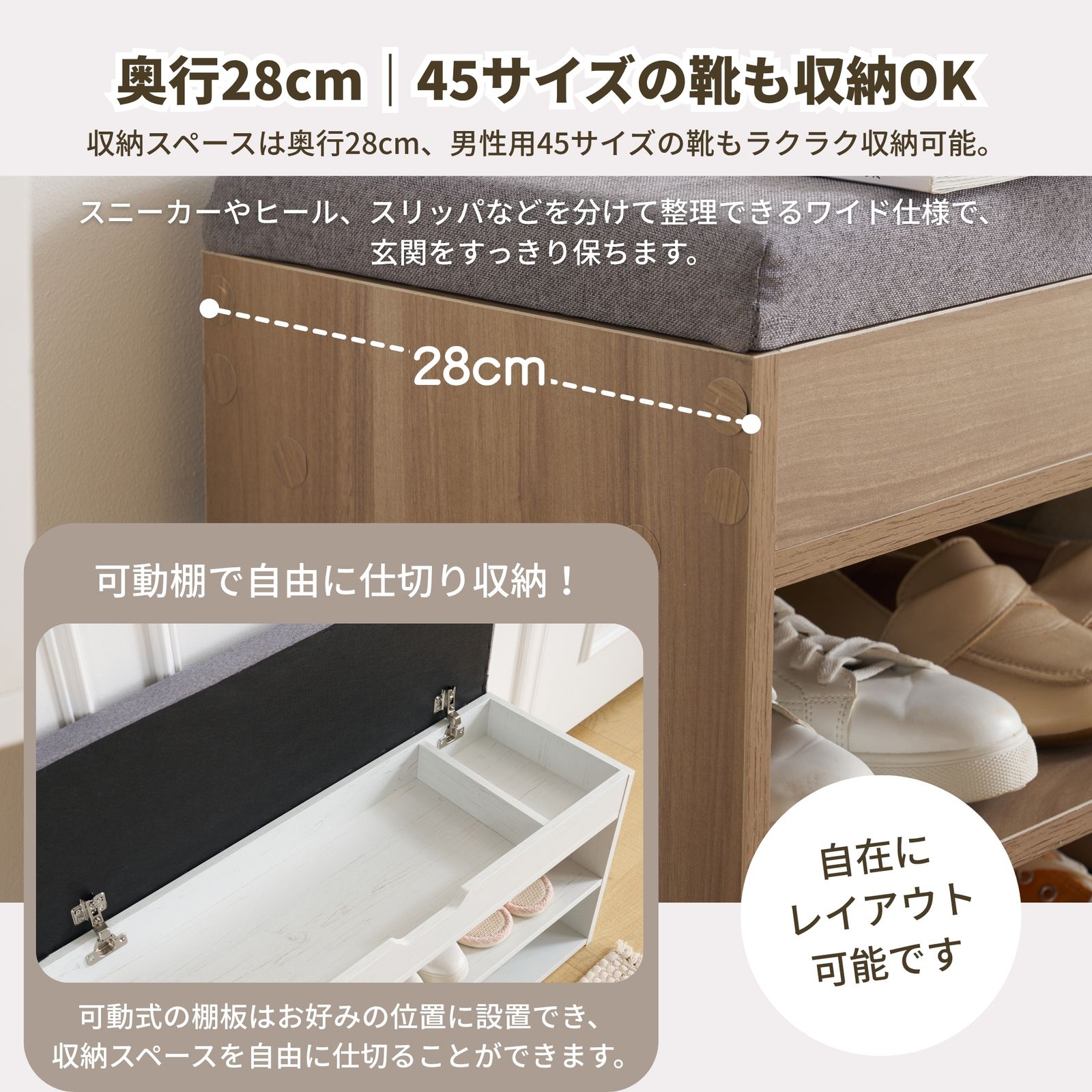 全新品 玄関ベンチ シューズラック 玄関椅子 玄関収納 収納ベンチ 下駄