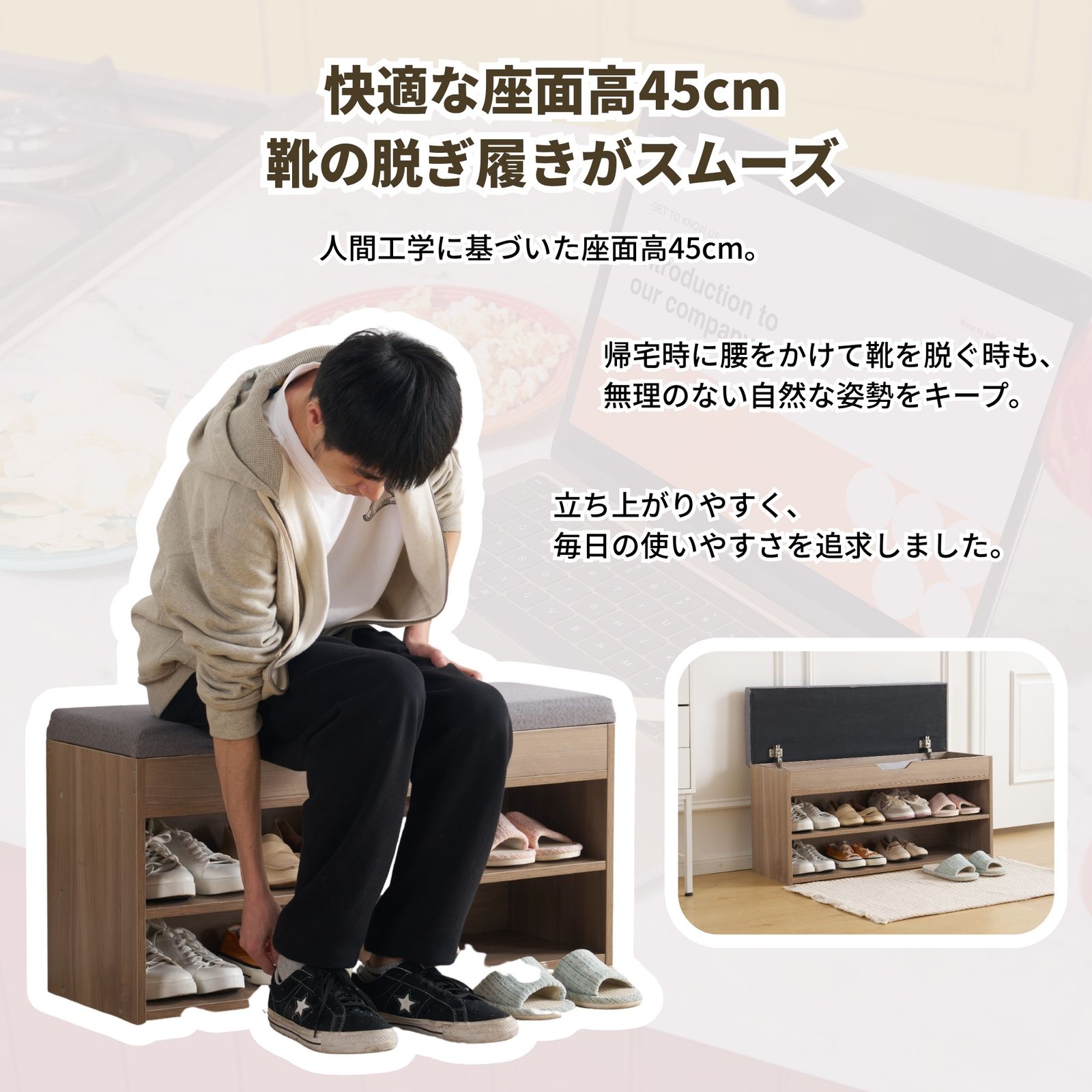 全新品 玄関ベンチ シューズラック 玄関椅子 玄関収納 収納ベンチ 下駄
