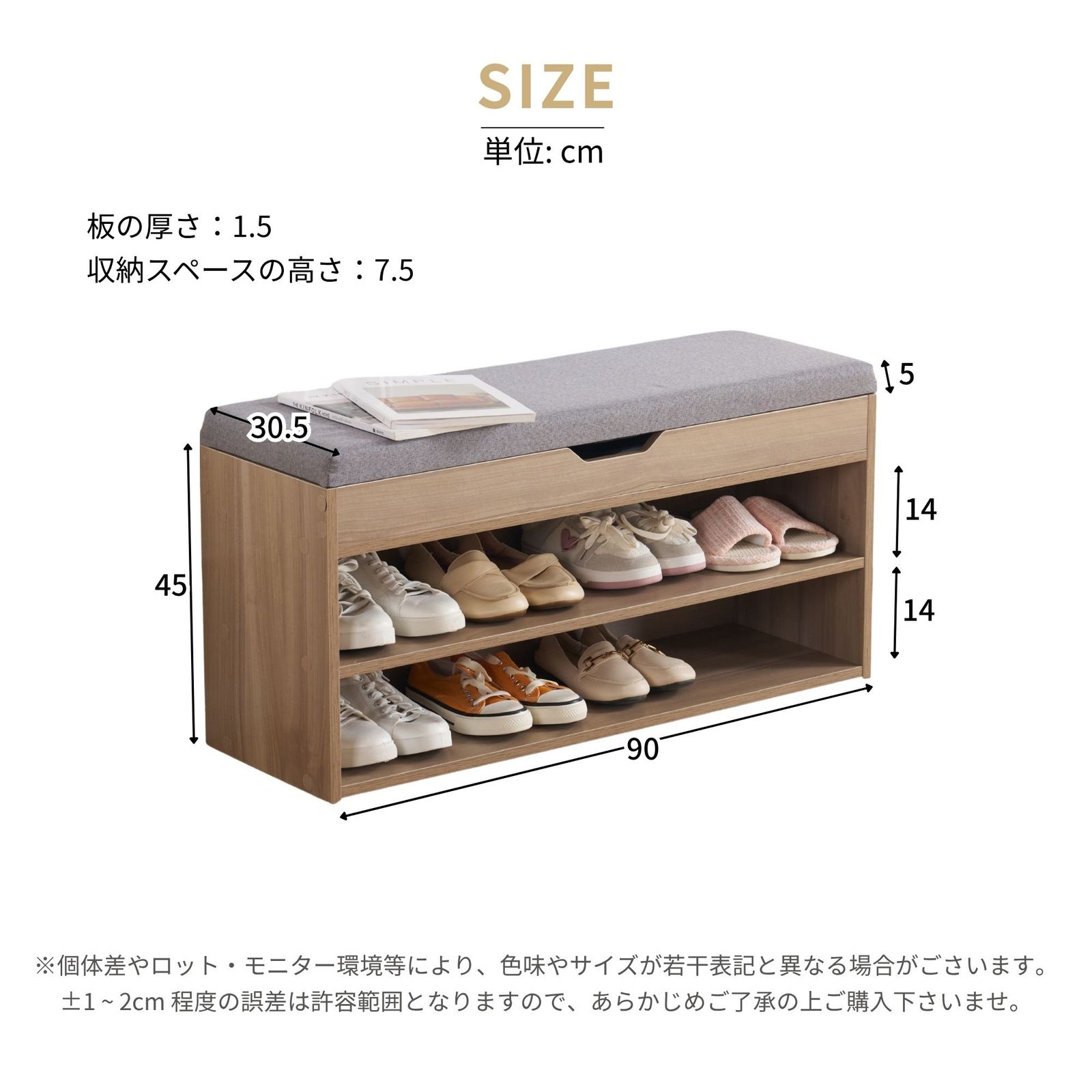 全新品 玄関ベンチ シューズラック 玄関椅子 玄関収納 収納ベンチ 下駄